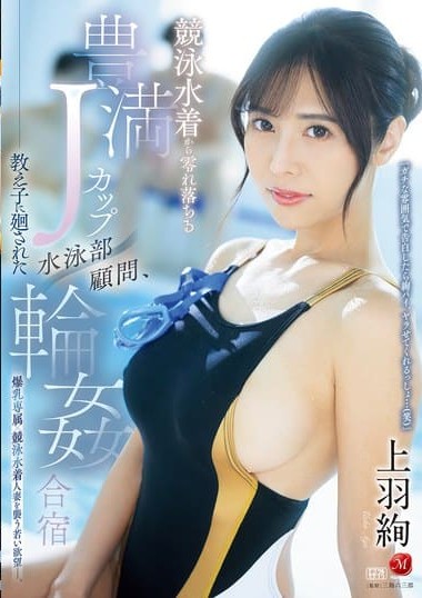 Poster 2