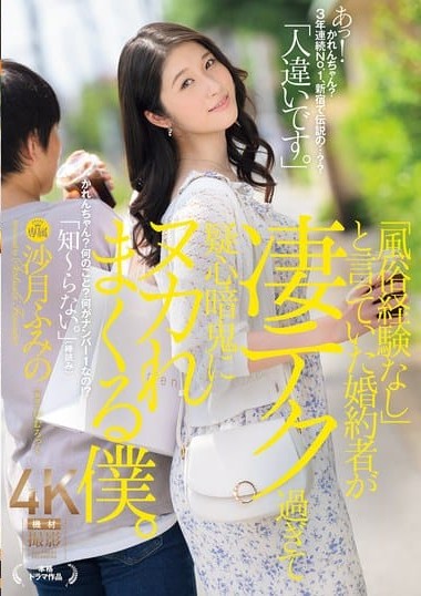 Poster 2