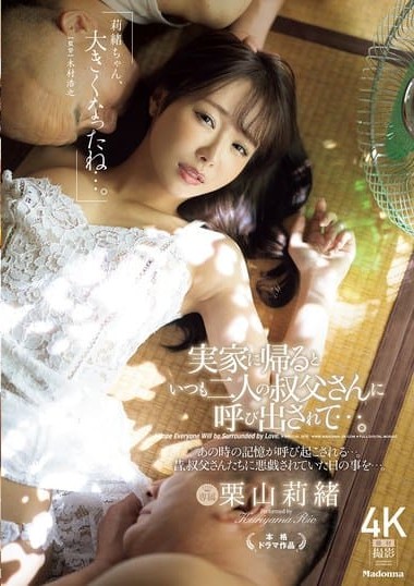 Poster 2