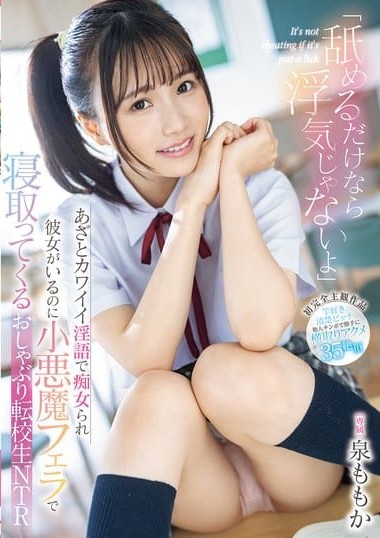 Poster 2