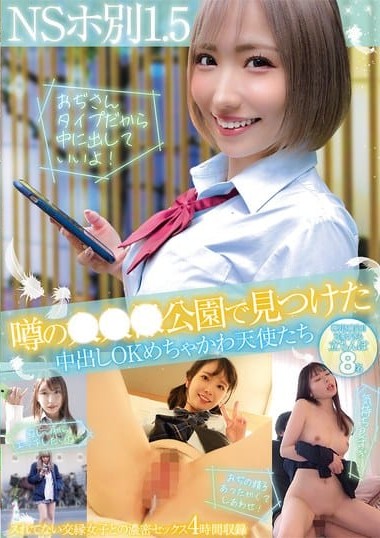 Poster 2