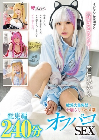 Poster 2