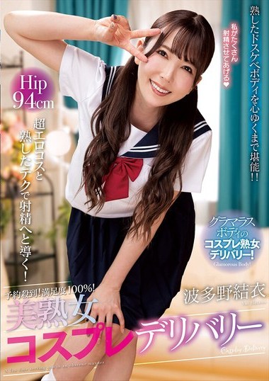 Poster 2