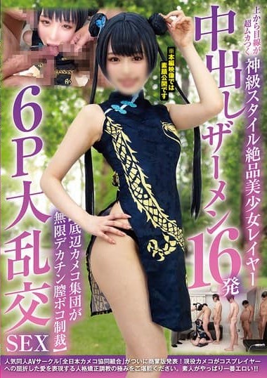 Poster 2
