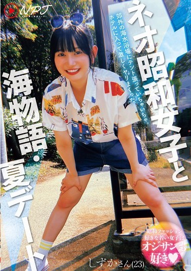 Poster 2