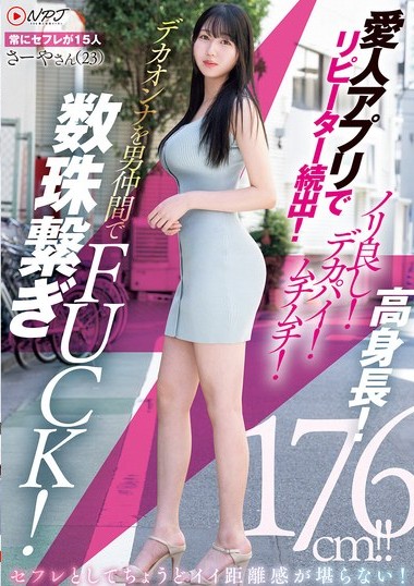 Poster 2