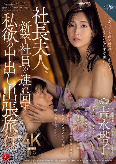 Poster 2