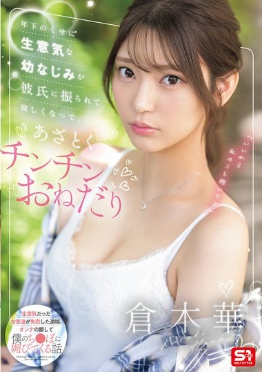 Poster 2