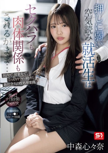 Poster 2