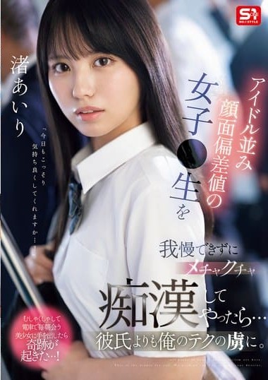 Poster 2