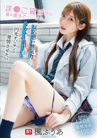 Poster 2