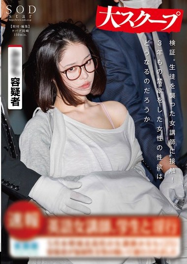 Poster 2
