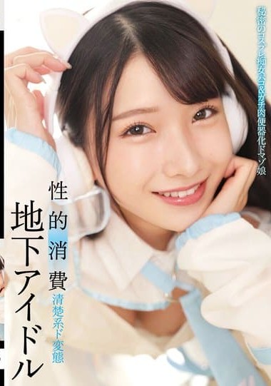 Poster 2