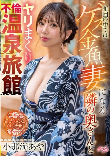 Poster 2