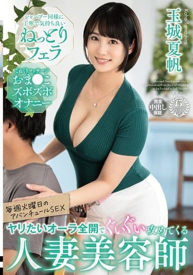 Poster 2