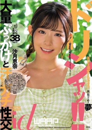 Poster 2