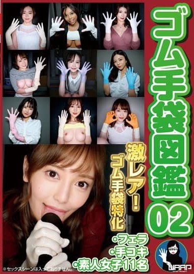 Poster 2
