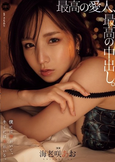 Poster 2