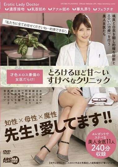 Poster 2