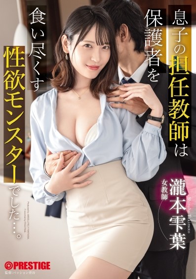 Poster 2