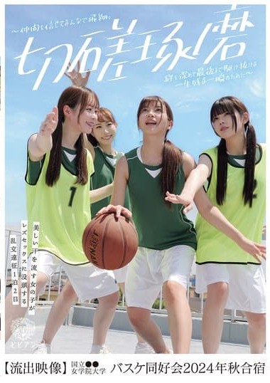Poster 2