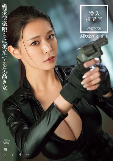 Poster 2