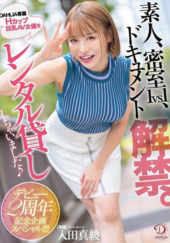 Poster 2
