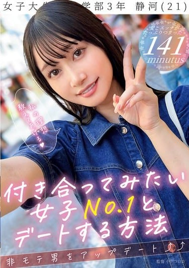 Poster 2