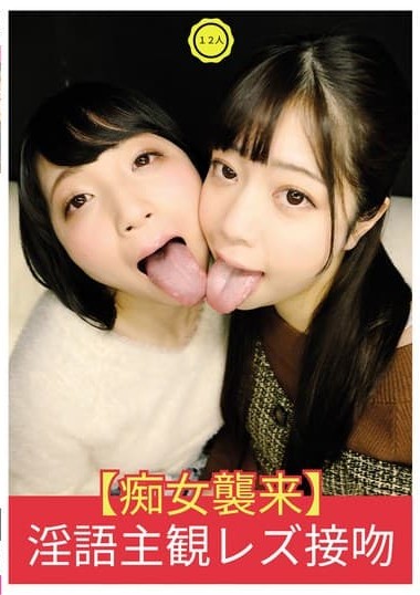 Poster 2