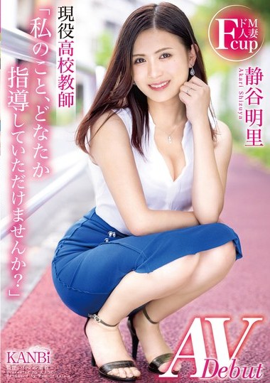 Poster 2