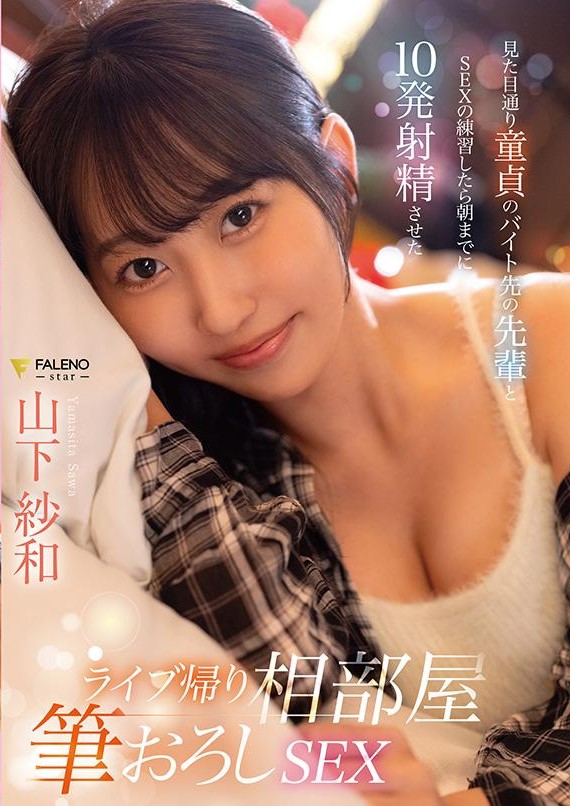Poster 2