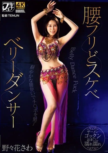 Poster 2