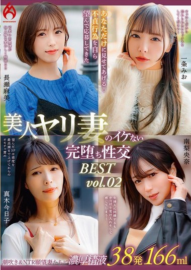 Poster 2