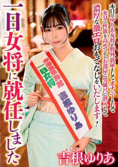 Poster 2