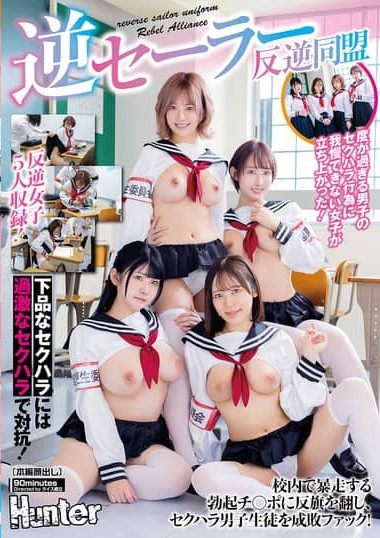 Poster 2