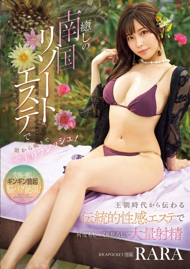 Poster 2