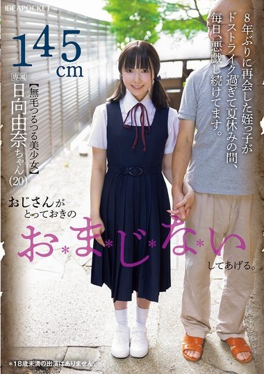 Poster 2