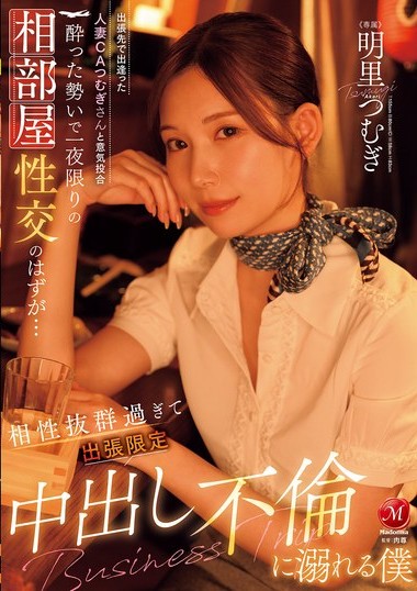 Poster 2