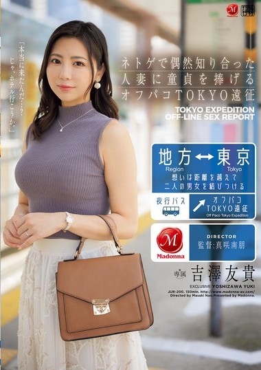 Poster 2