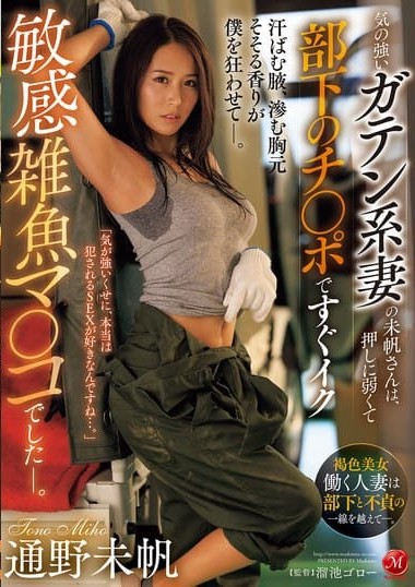 Poster 2