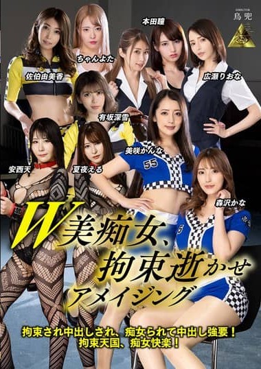 Poster 2