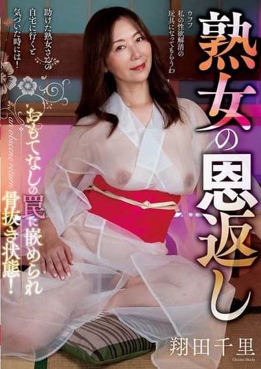 Poster 2