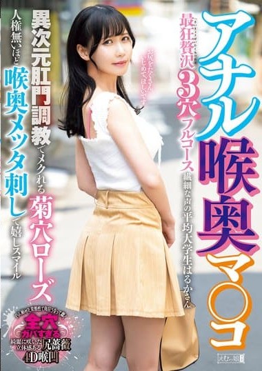 Poster 2