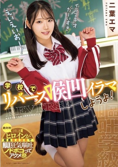 Poster 2