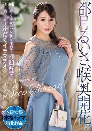 Poster 2