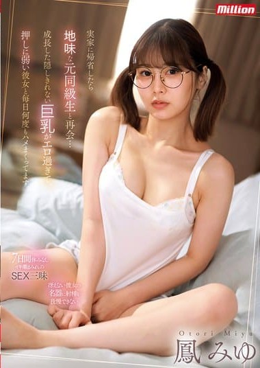 Poster 2