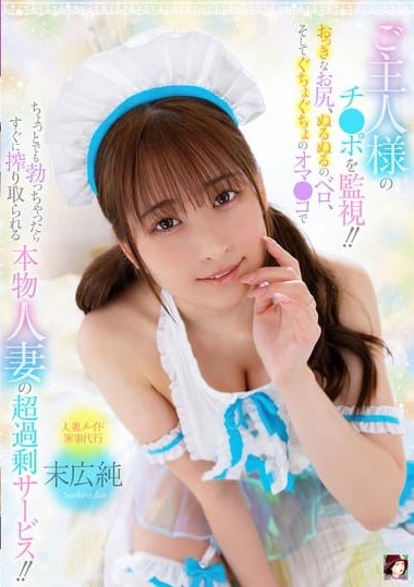 Poster 2