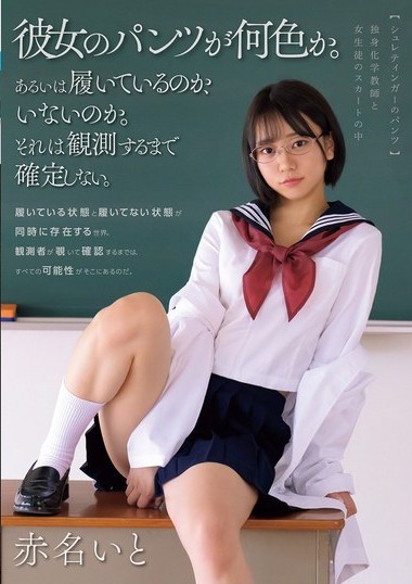 Poster 2