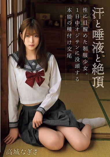 Poster 2