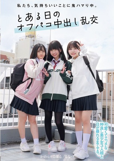 Poster 2
